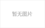 南康螺栓球节点钢网架安装施工关键技术